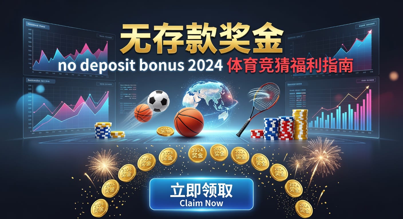 存款 deposit 乐鱼体育官网2026年实用技巧